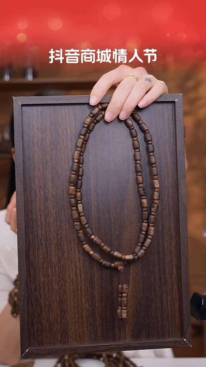 【闪购商品】沉香手串海南白棋板头多圈多样性发一