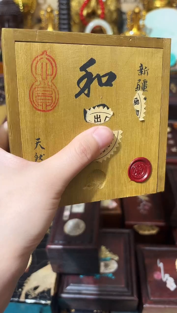 龙妹杂货YY百货链接48