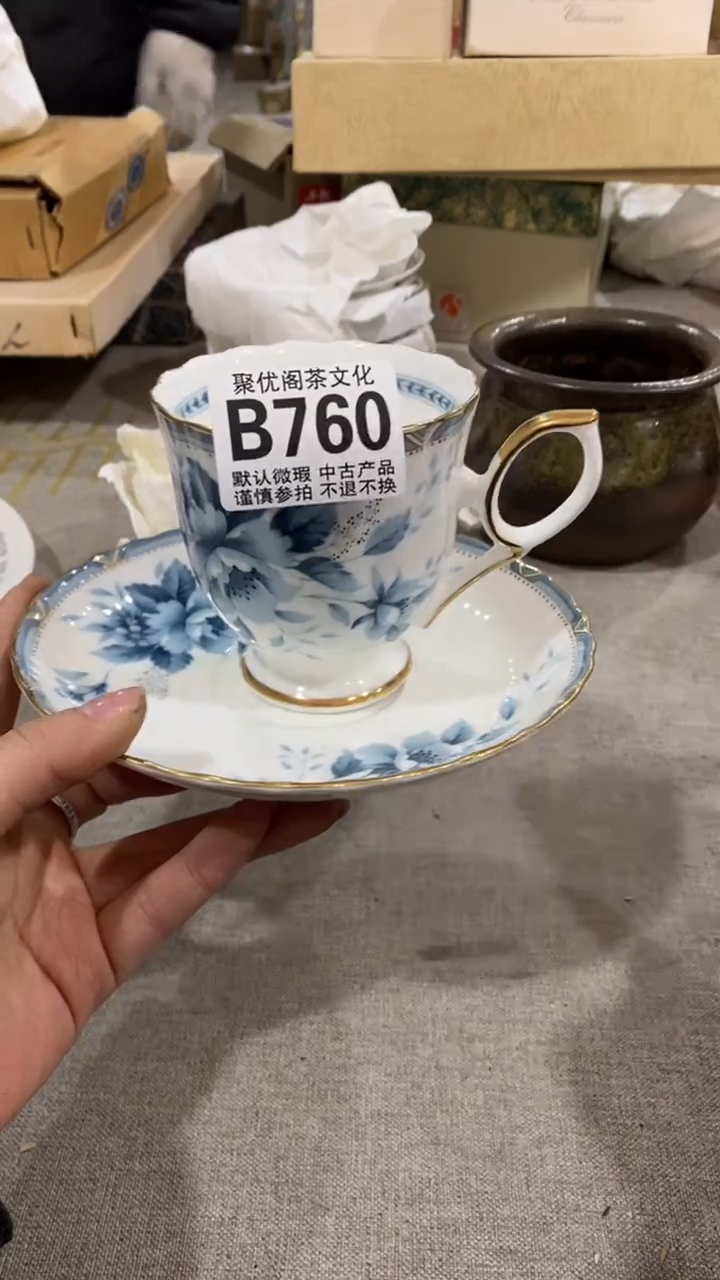 【闪购商品】碟聚优阁闪购商品B760