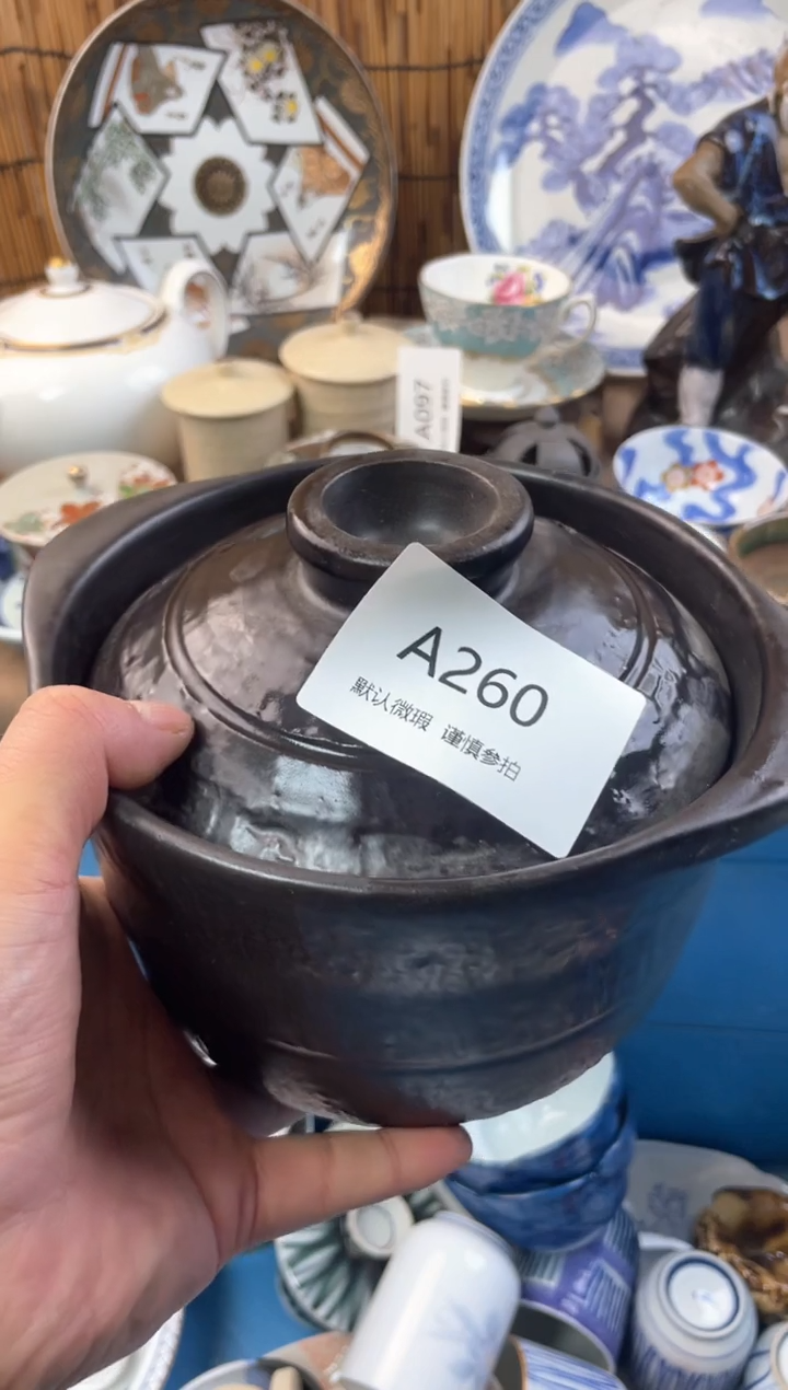 【闪购商品】日式中古no退no换默认微瑕A260