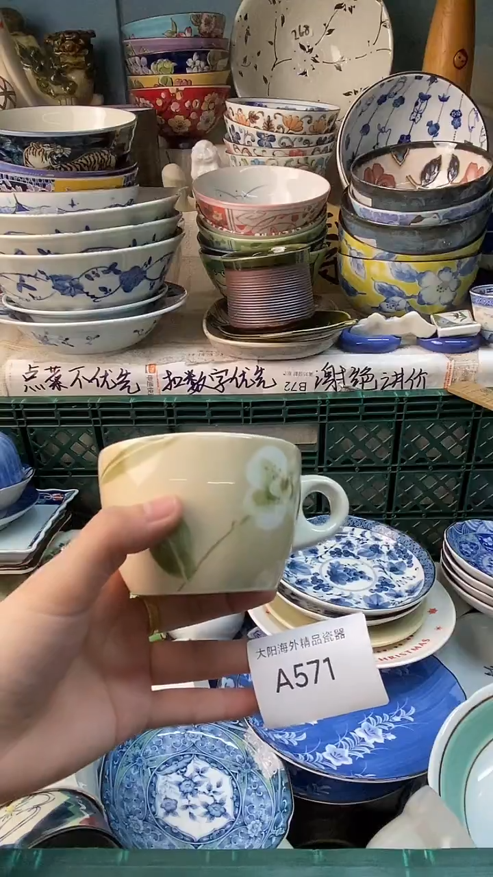 瓷片福**多感谢您一直以来的支持