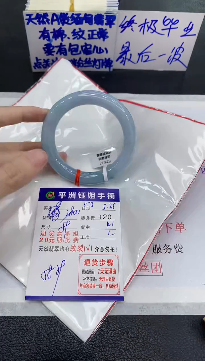 翡翠手镯未镶嵌1111111111111