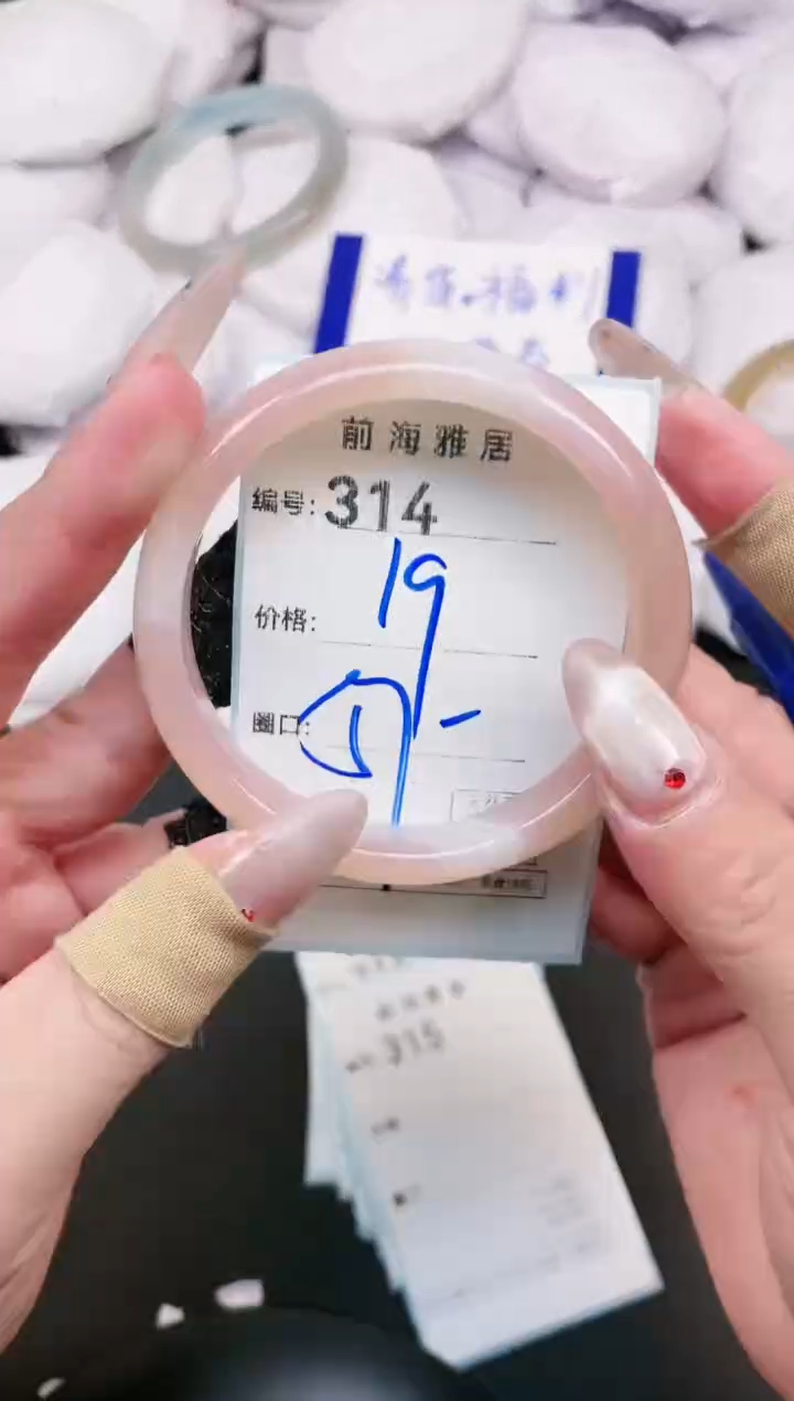 【闪购商品】玛瑙/玉髓手镯未镶嵌314