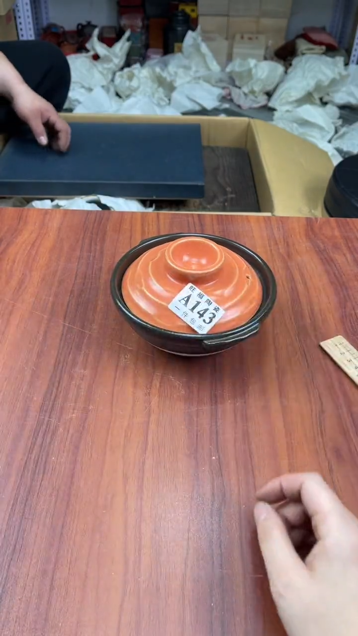 瓷片啦****啦盛日中古杂项籈选