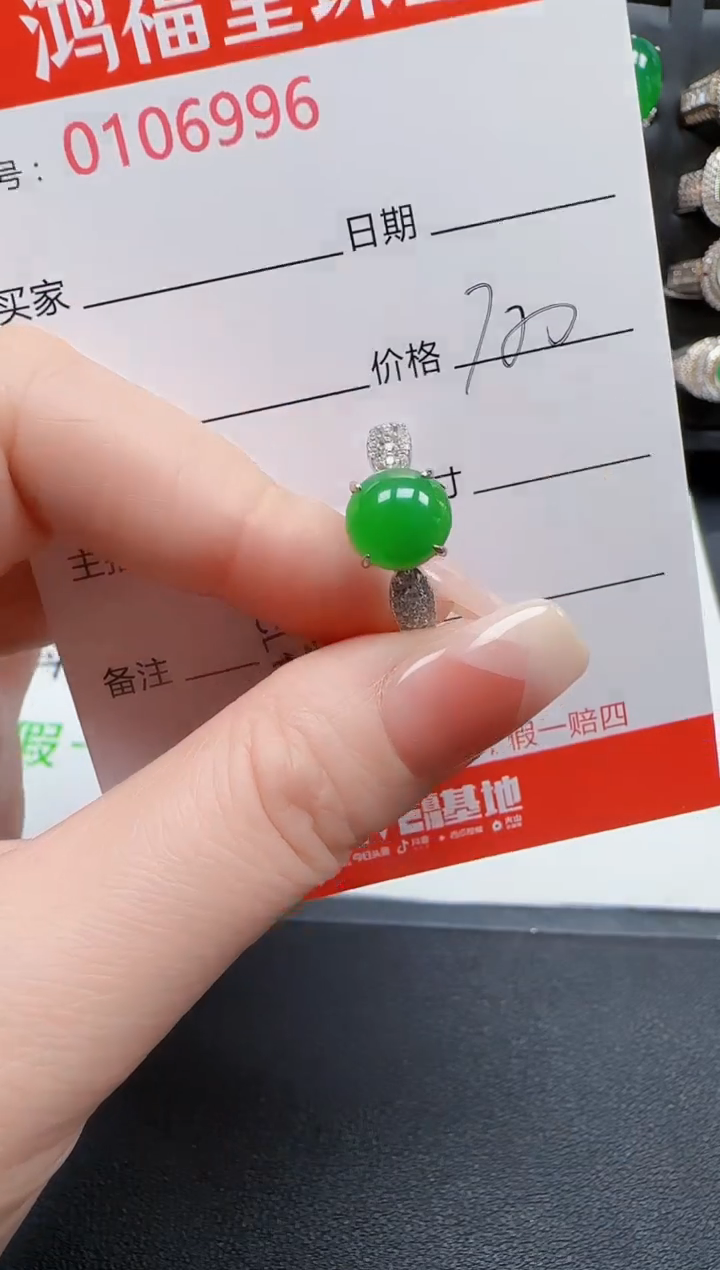 【闪购商品】翡翠戒指银S925镶嵌6996
