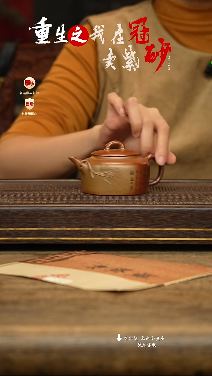 汉陶轩壶紫砂茶壶77