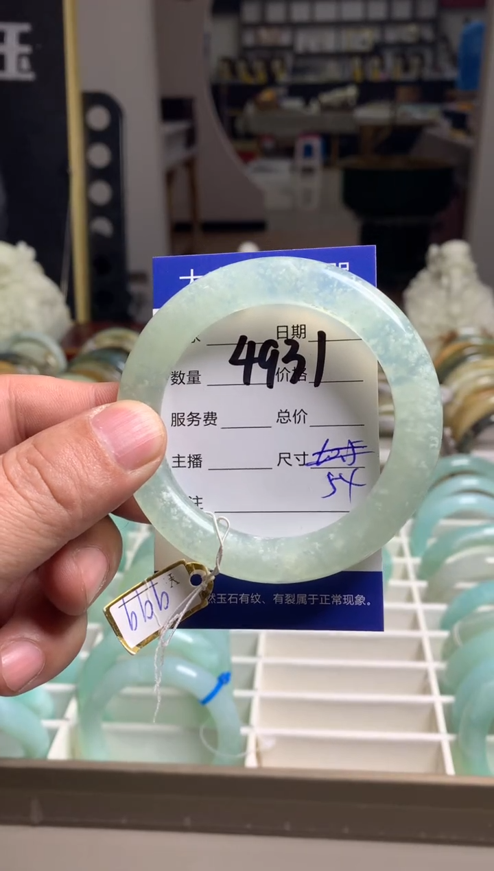 【闪购商品】蛇纹石玉手镯未镶嵌4931