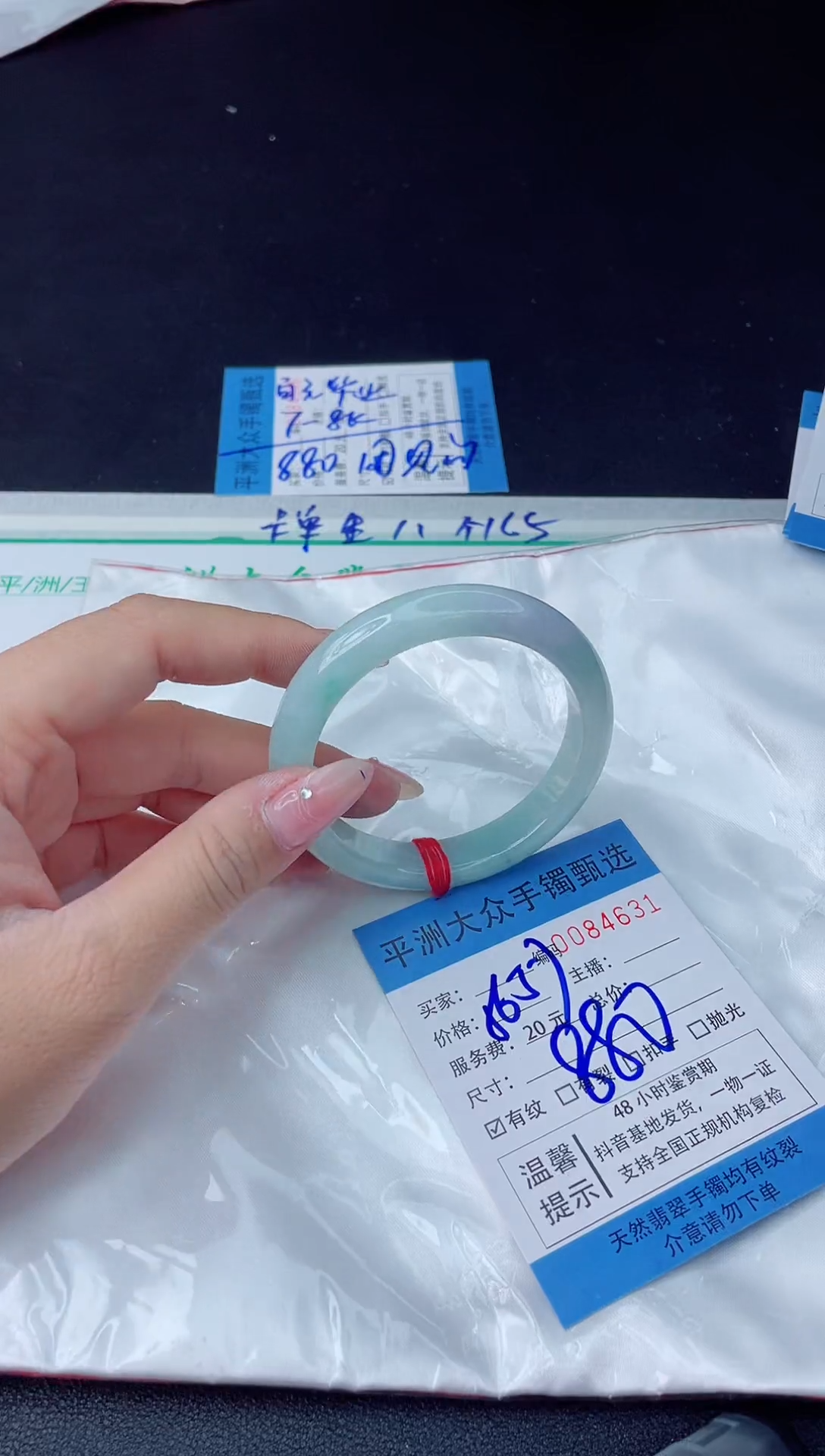 【闪购商品】翡翠手镯未镶嵌翡翠手镯