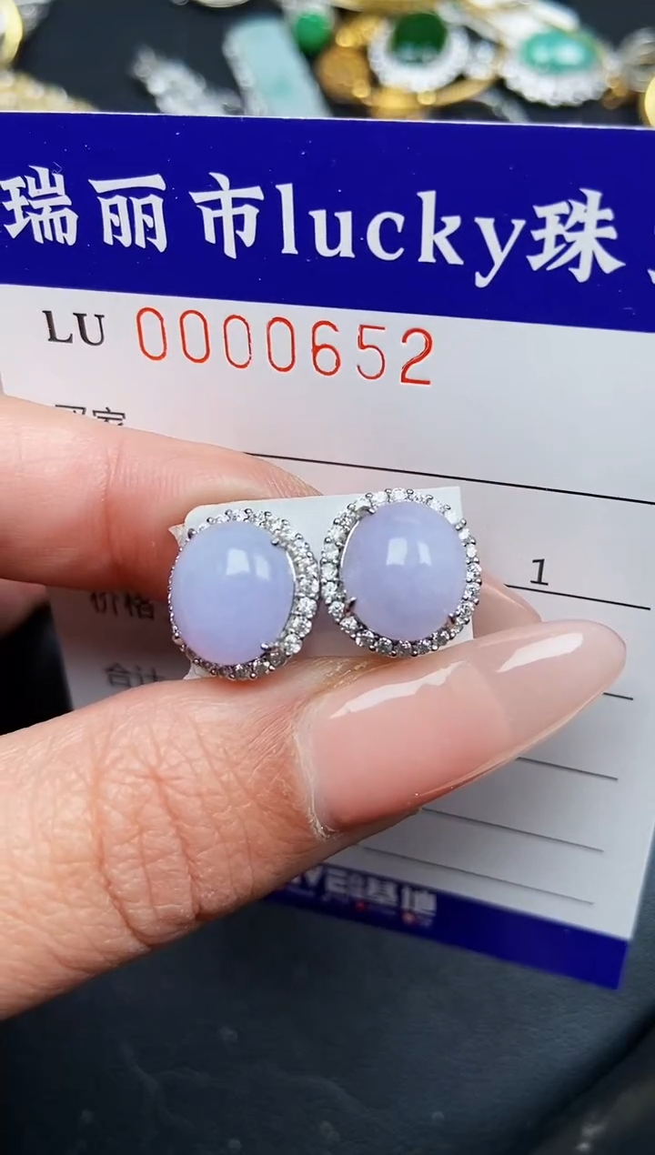 【闪购商品】翡翠颈饰银S925镶嵌0652