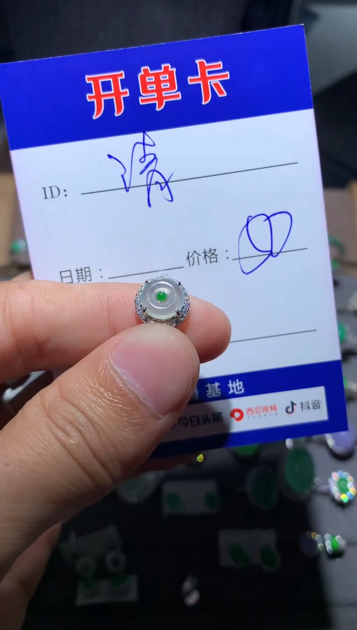 【闪购商品】翡翠戒指银S925镶嵌清甜的大葱姐