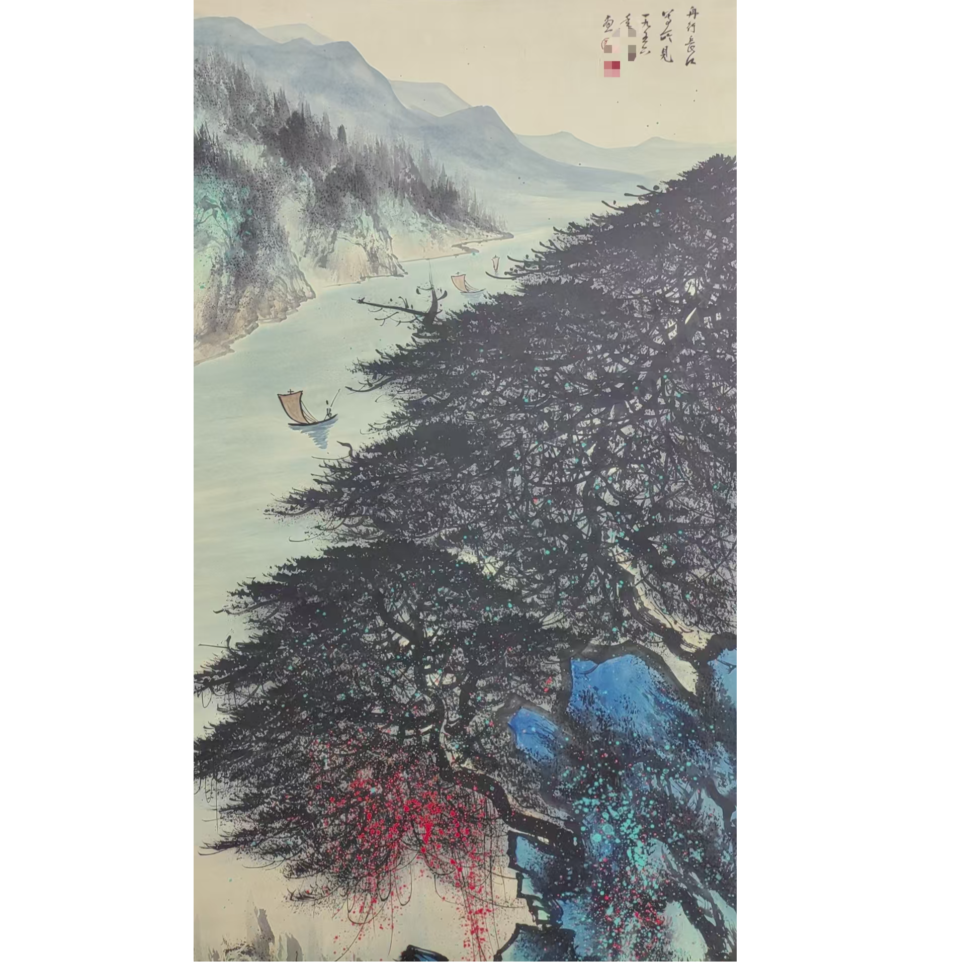 黎 山水立轴138*68约8.4平尺