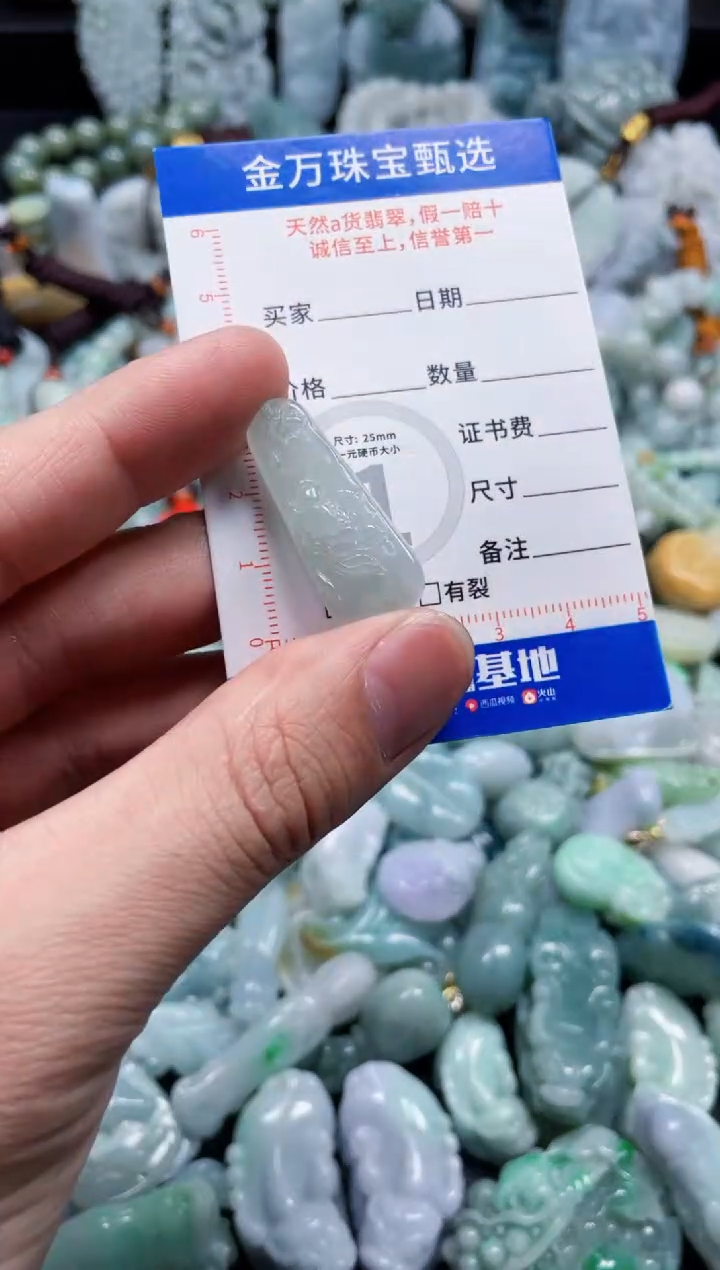 翡翠未镶嵌颈饰天然翡翠a货