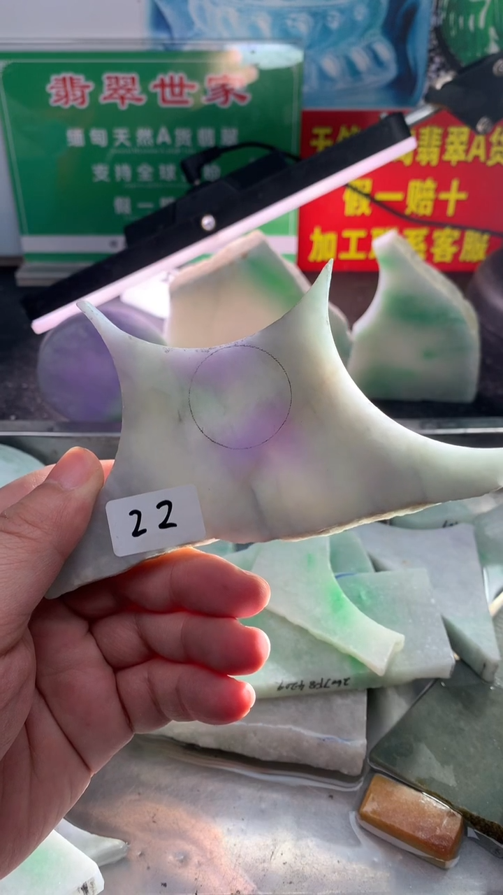 裸石翡翠翡翠多样性发货16