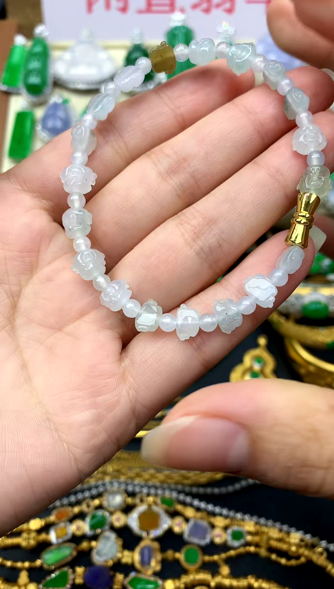 未镶嵌手串翡翠120 -中国好珍宝