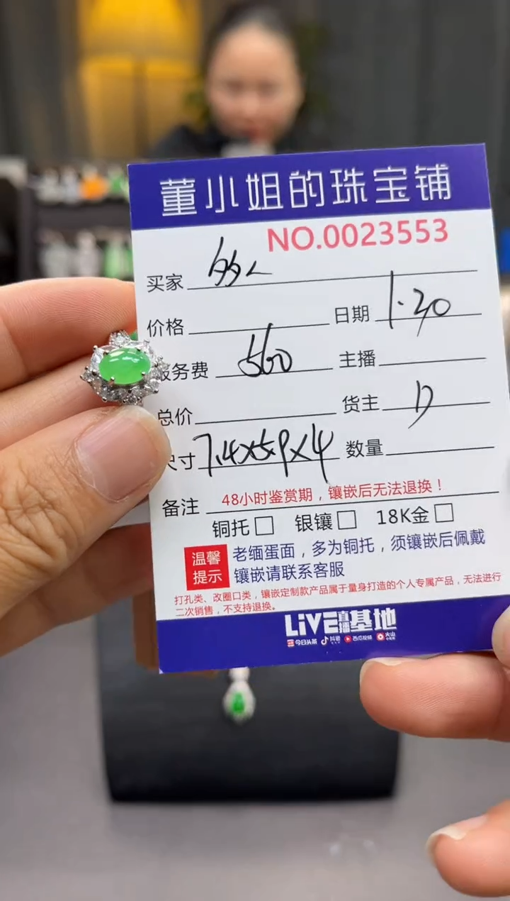 【闪购商品】翡翠戒指银S925镶嵌戒指