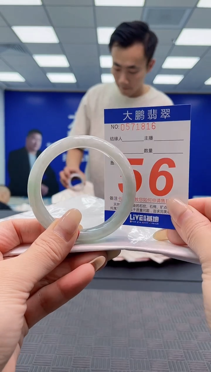 翡翠手镯未镶嵌AAAAAAAAAAAAAAAA