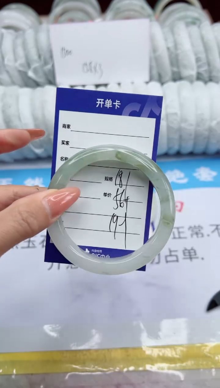 【闪购商品】石英质玉未镶嵌手镯181