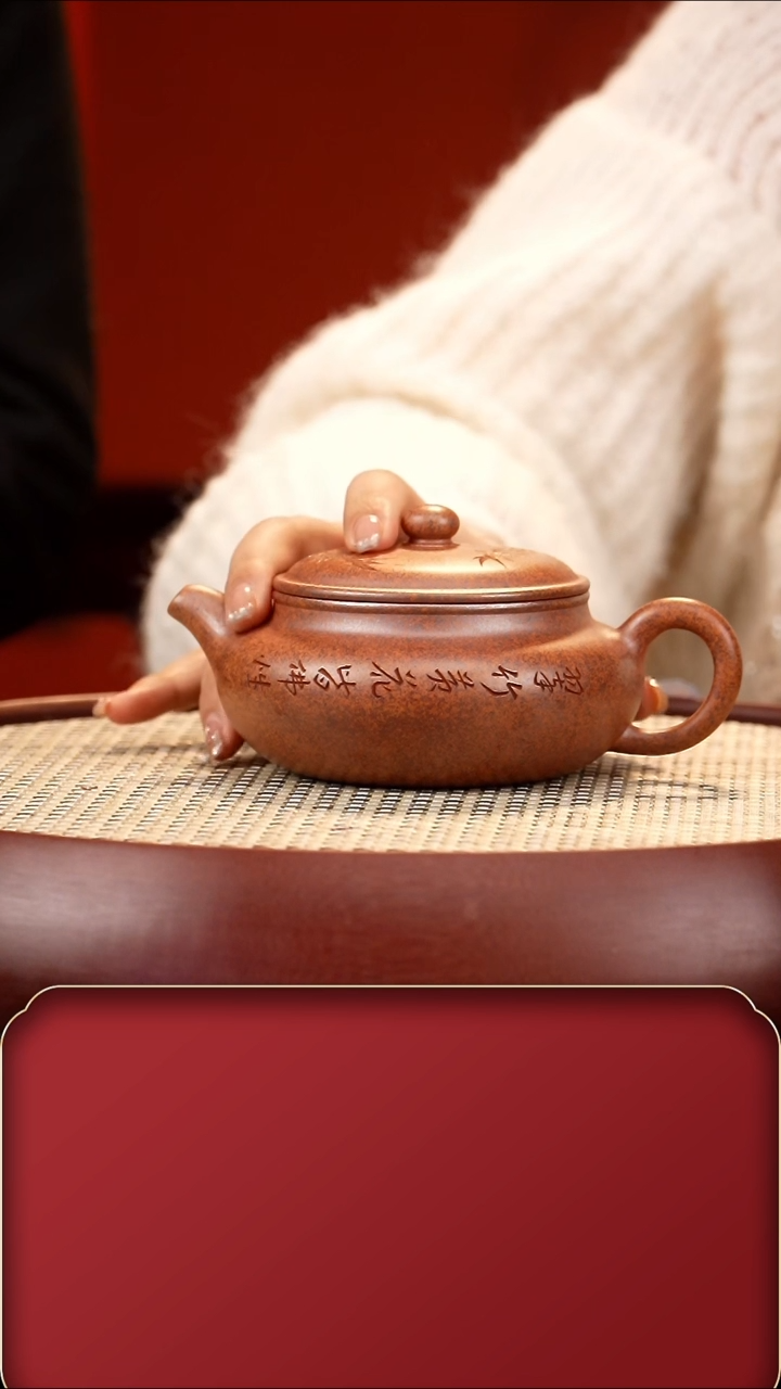 【闪购商品】紫砂茶壶FKM仿古 柴烧280cc