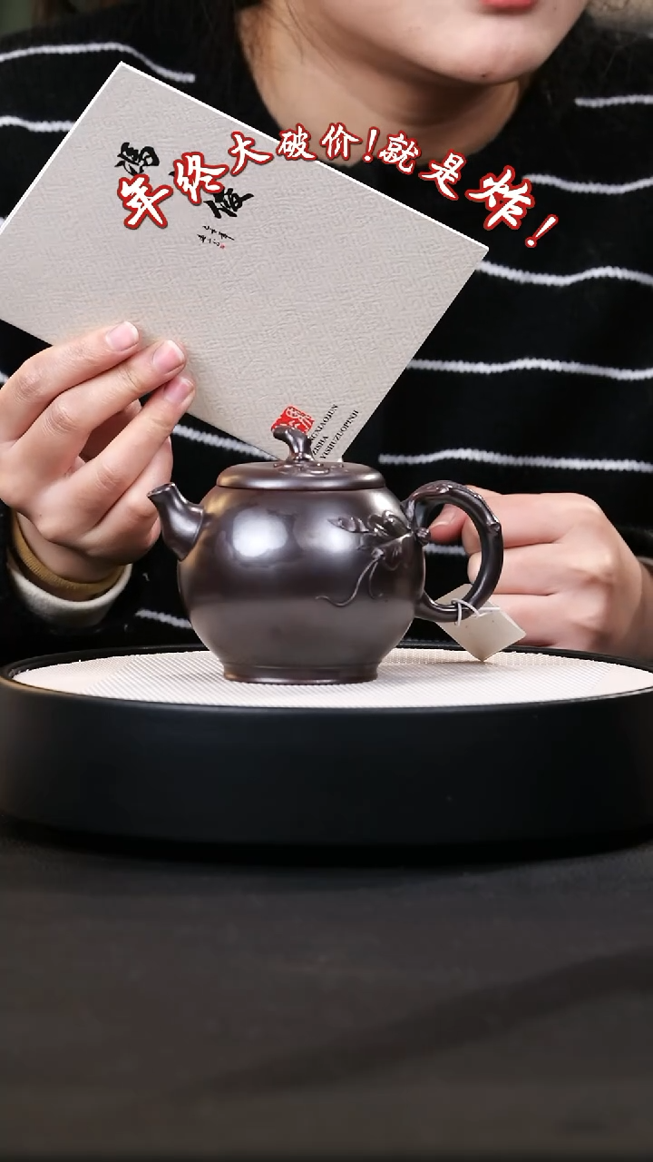 【闪购商品】紫砂茶壶紫砂茶壶41