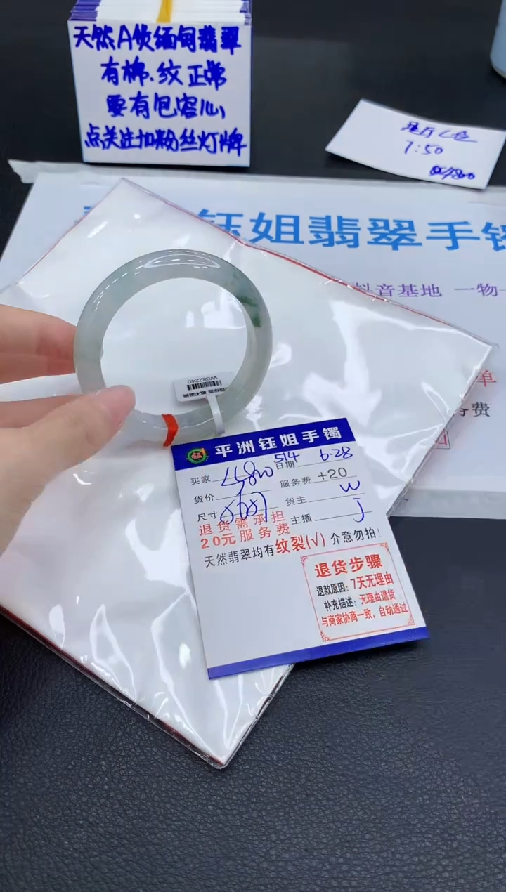 翡翠手镯未镶嵌111111111111111
