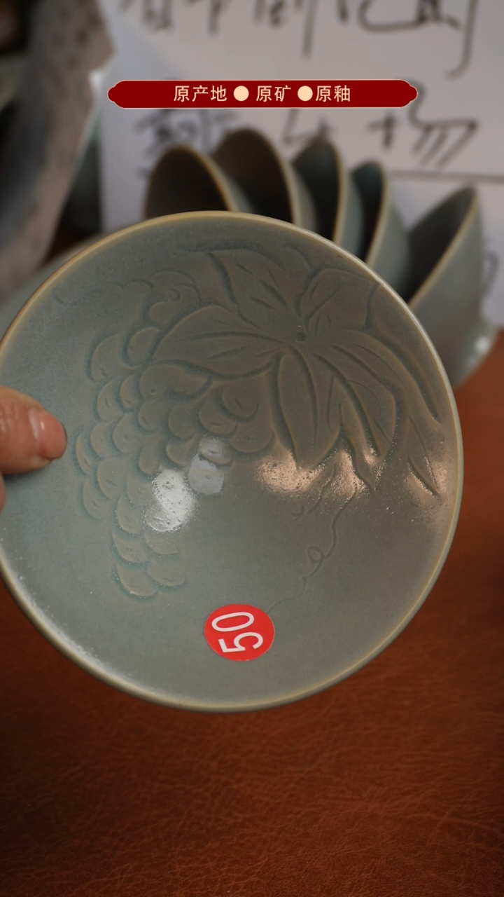 【闪购商品】杯原矿原釉原产地生产发货 瑕品