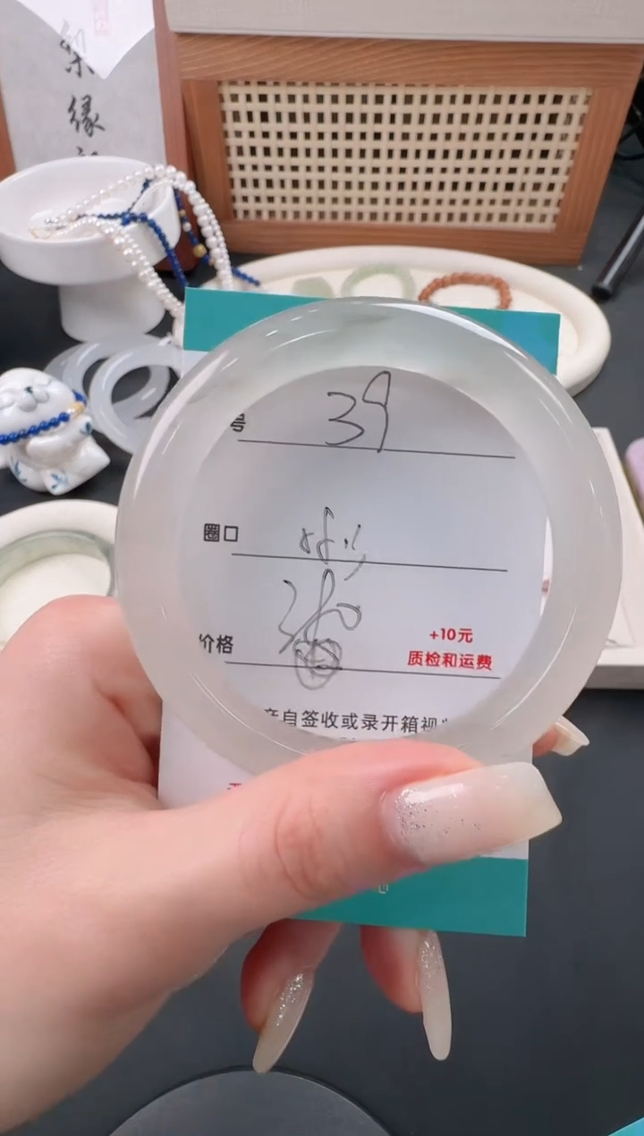 【闪购商品】石英质玉手镯未镶嵌39