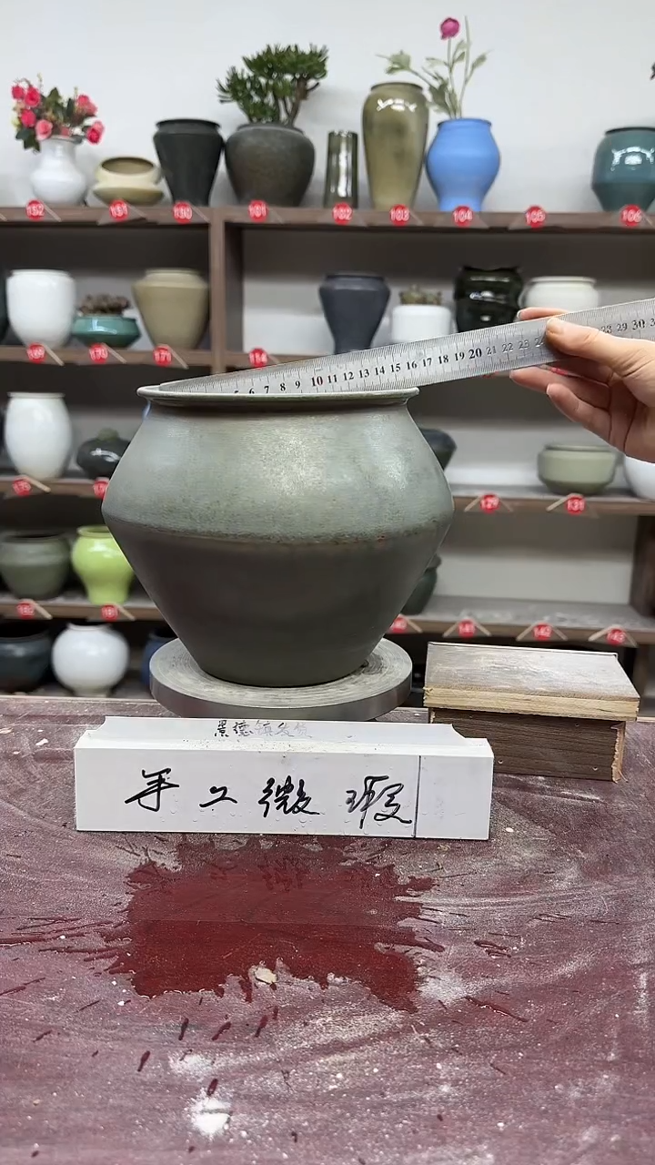 【闪购商品】陶瓷4-高19口14瑕