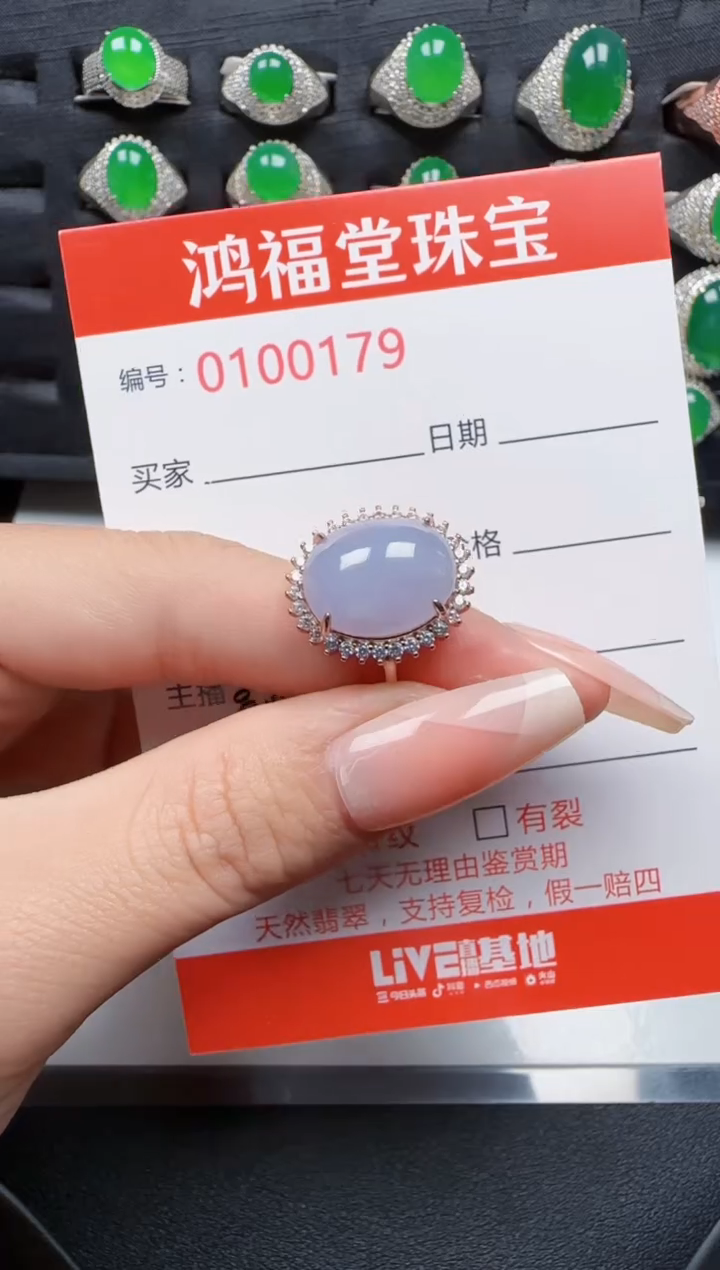 【闪购商品】翡翠戒指银S925镶嵌0179
