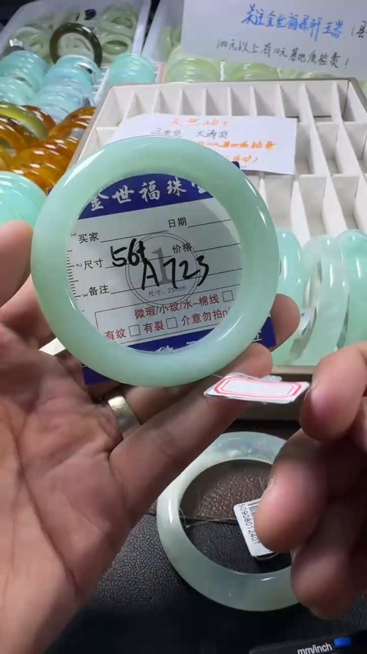 未镶嵌蛇纹石玉手镯1