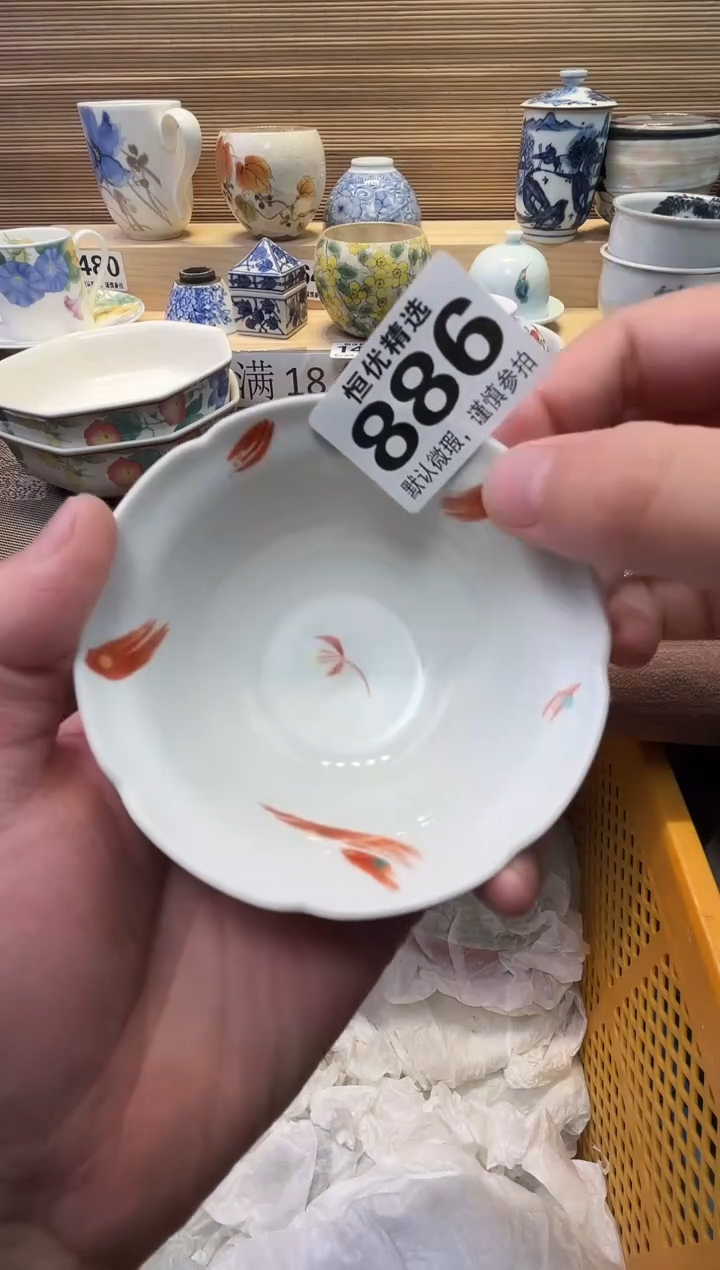 问****号瓷器瓷器瓷器瓷器瓷器瓷器瓷器