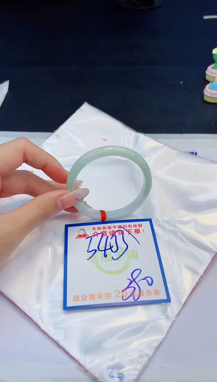【闪购商品】翡翠手镯未镶嵌，质检证书图片色彩偏黑白