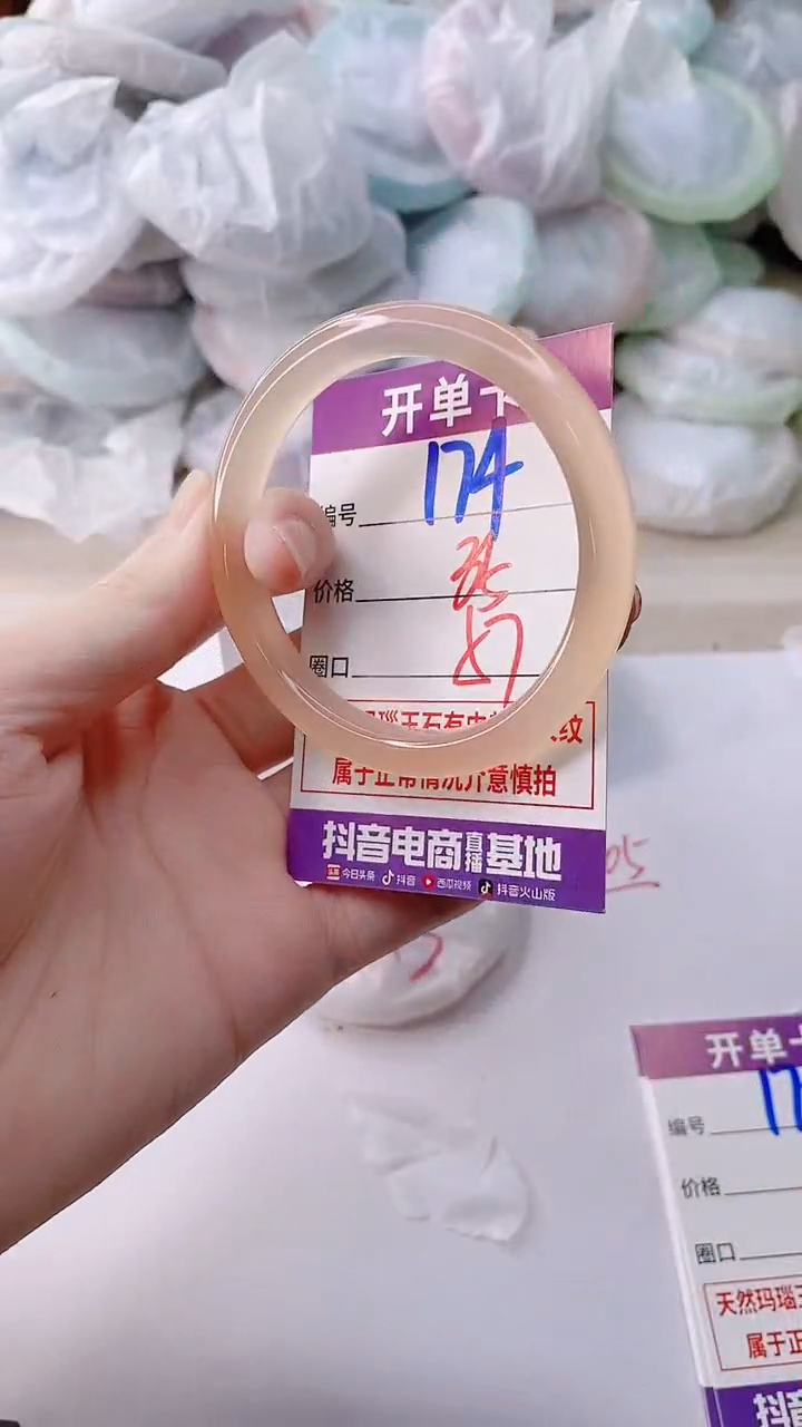手镯玛瑙/玉髓未镶嵌174ZXY57