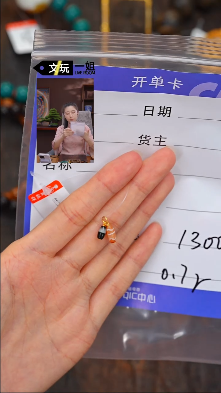 【闪购商品】玛瑙/玉髓珠宝奇石18K金镶嵌玛瑙