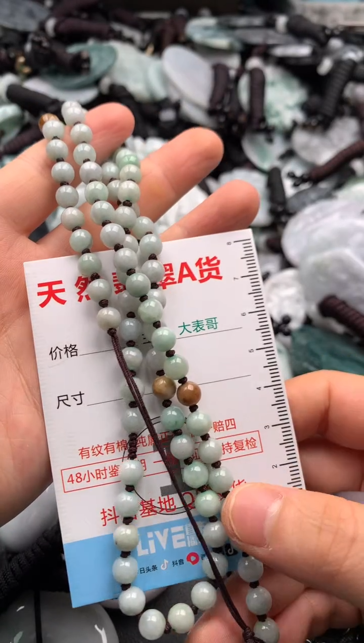 【闪购商品】翡翠吊坠(不含链)未镶嵌1