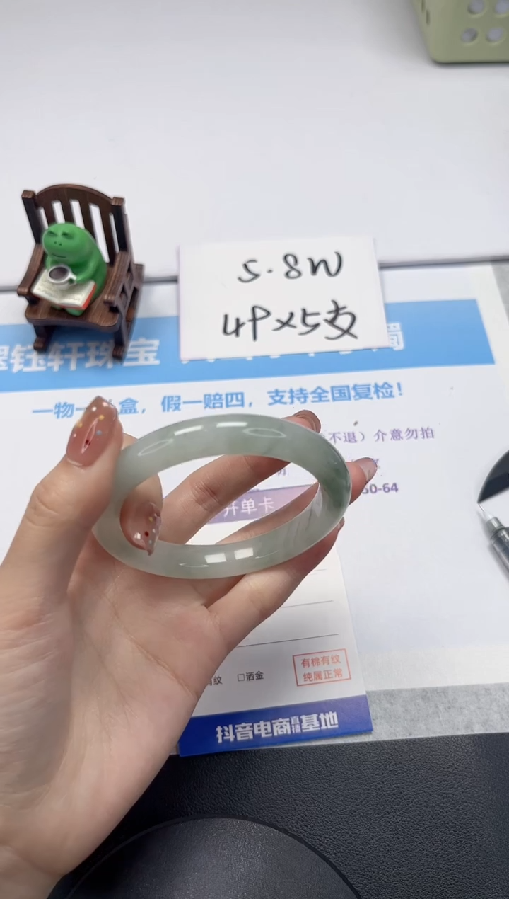 【闪购商品】石英质玉手镯未镶嵌V272-53.8