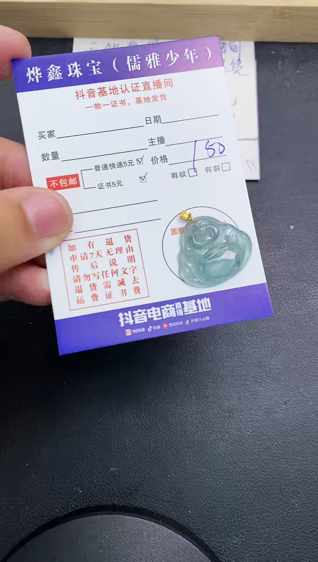 【闪购商品】翡翠颈饰18K金镶嵌天然翡翠A货赠皮绳