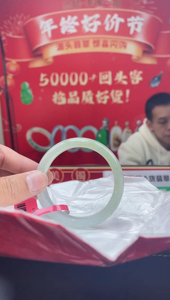 【闪购商品】翡翠手镯未镶嵌5手镯