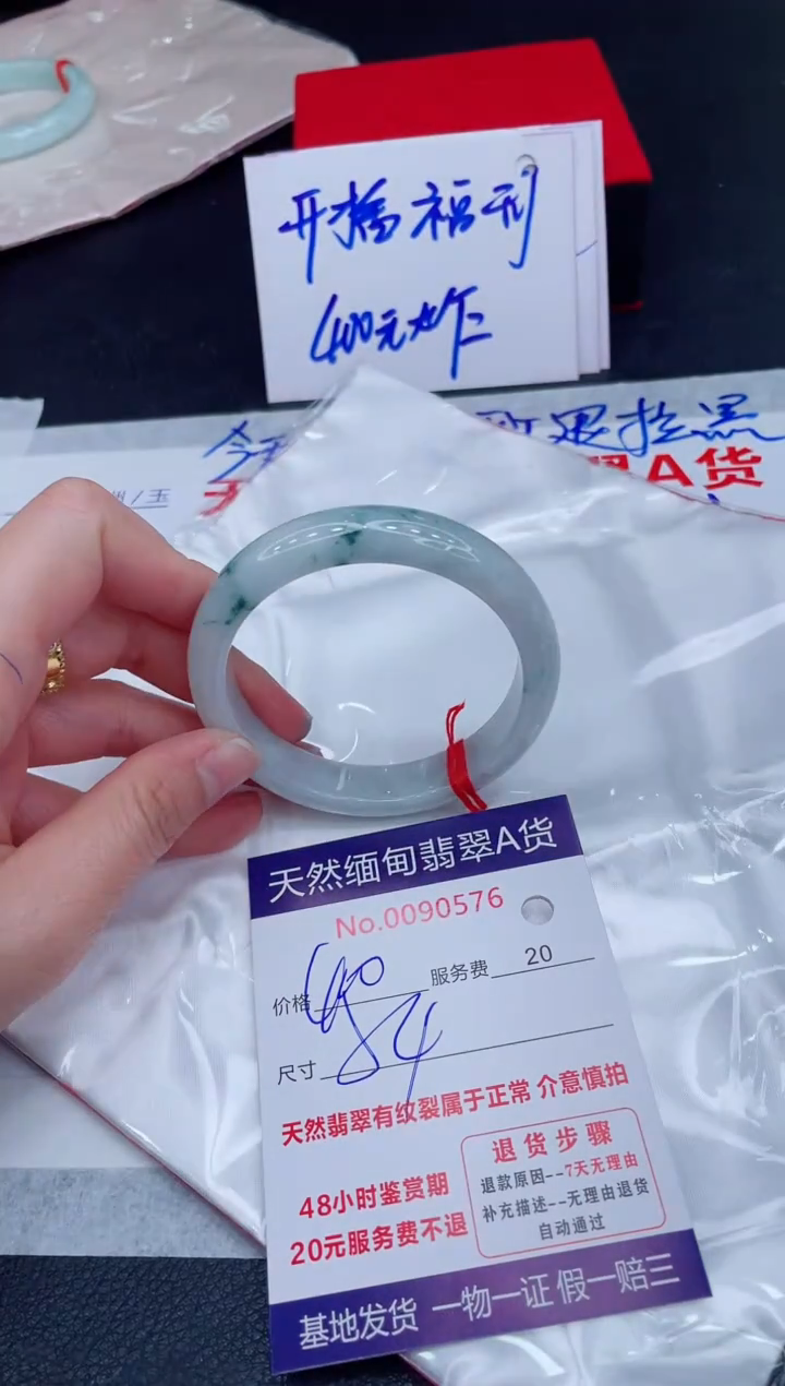 未镶嵌手镯翡翠400.00