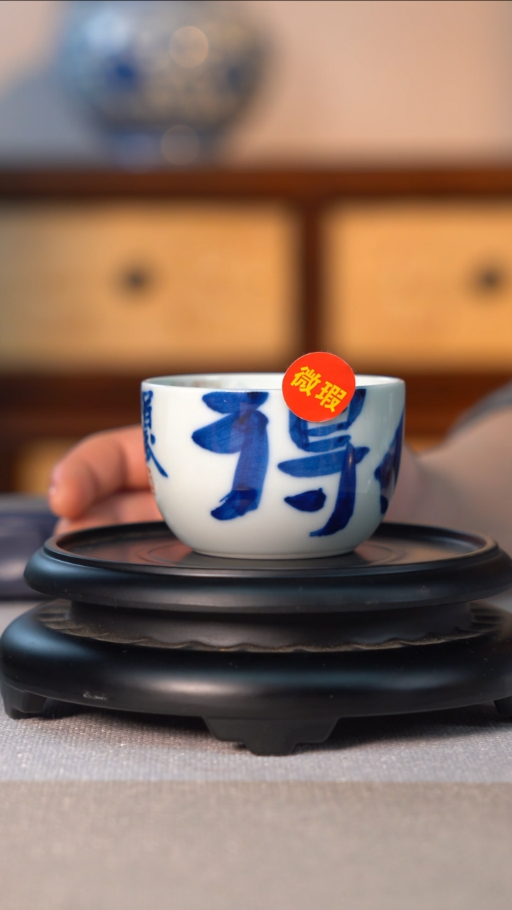 【闪购商品】杯手绘陶瓷书法杯