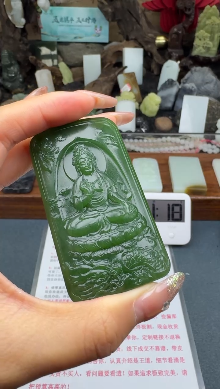 【闪购商品】和田玉颈饰未镶嵌筱筱