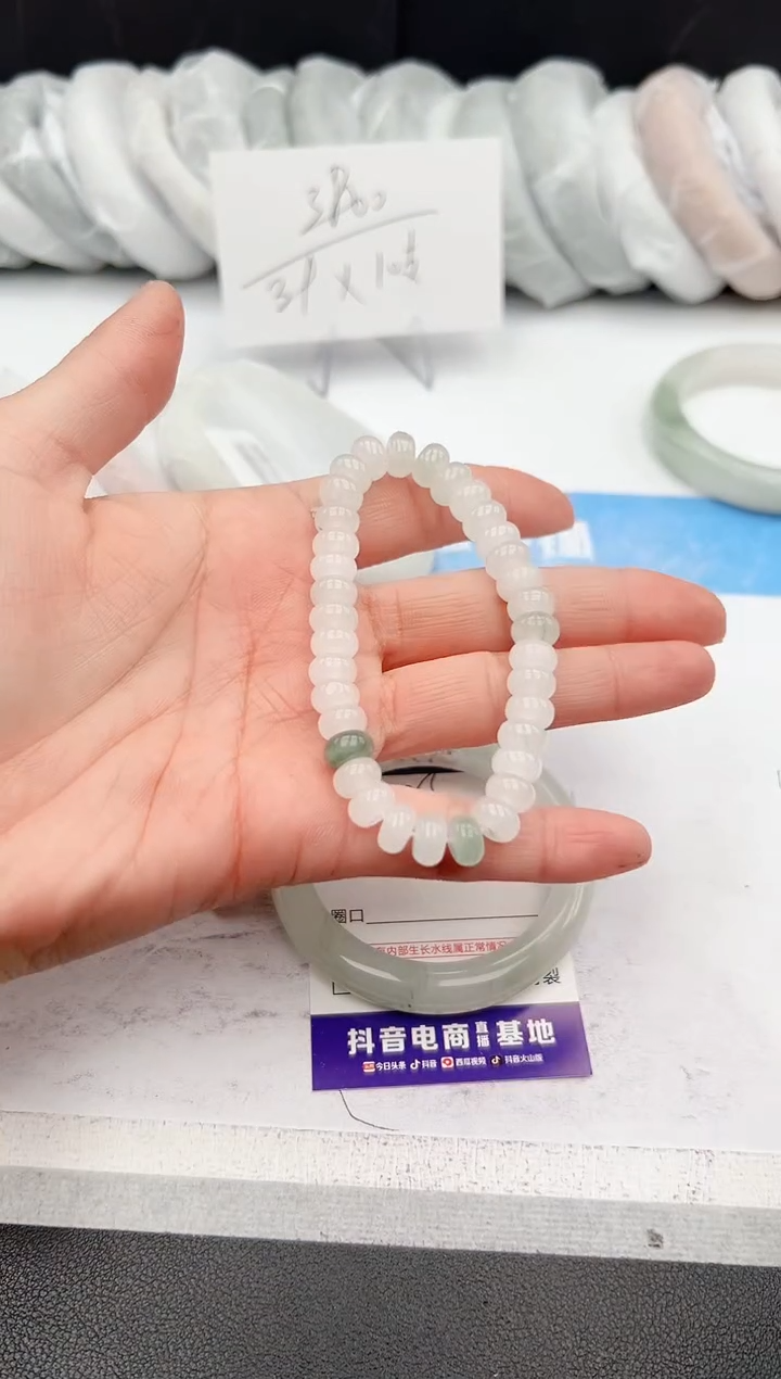 【闪购商品】石英质玉手镯未镶嵌算盘手串