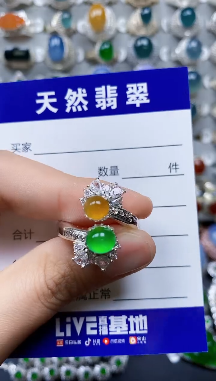 【闪购商品】翡翠戒指未镶嵌00000452