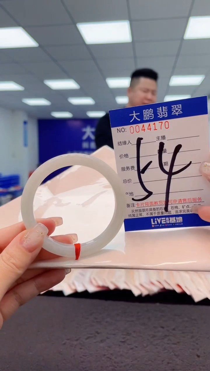 【闪购商品】翡翠手镯未镶嵌  AAAAAAAAAA