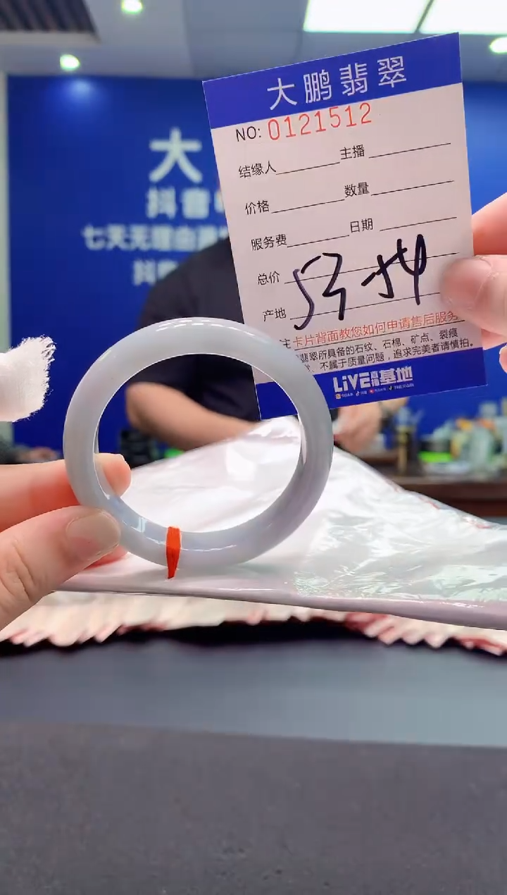 翡翠未镶嵌手镯AAAAAAAAAAA