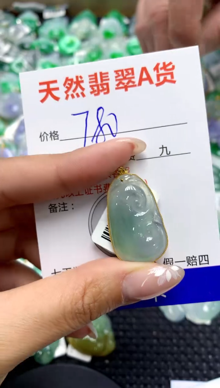 【闪购商品】翡翠颈饰18K金镶嵌1111111111111111111