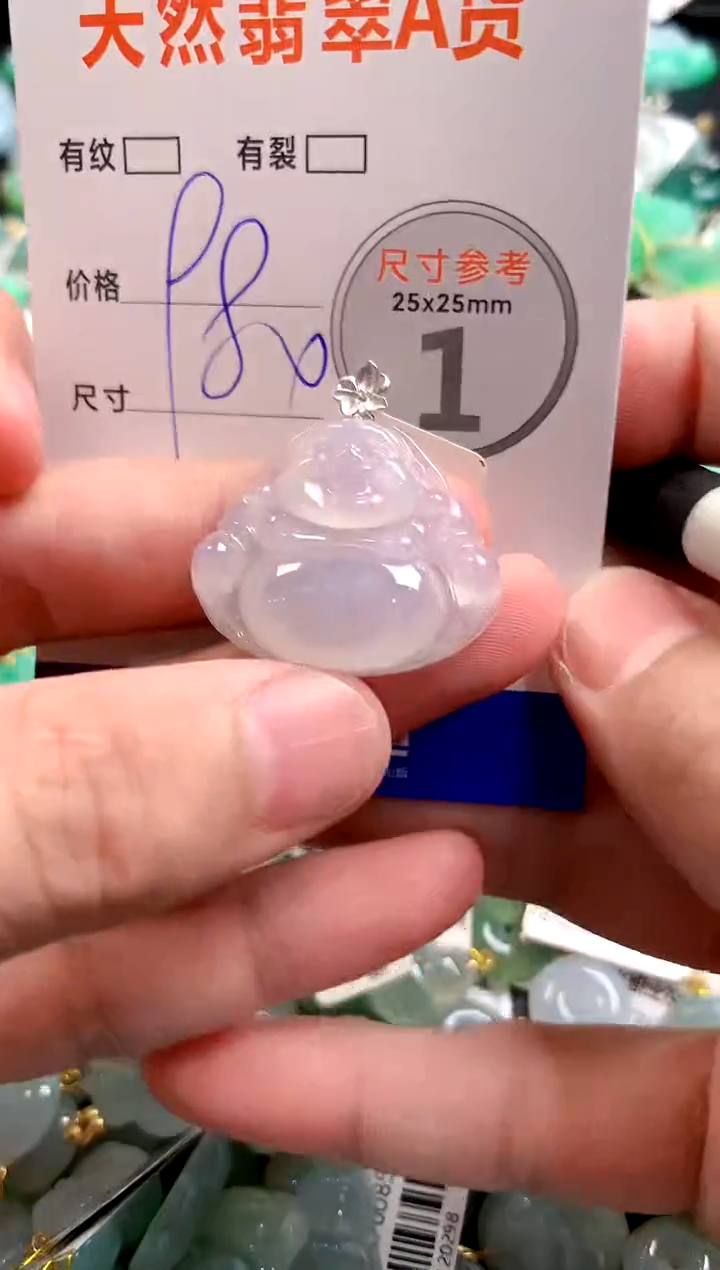 颈饰18K金镶嵌翡翠0567571206