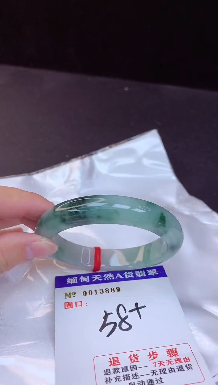 【闪购商品】翡翠手镯未镶嵌58+             