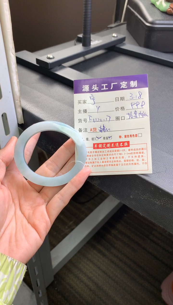 【闪购商品】定制翡翠定制翡翠手镯未镶嵌定制翡翠手镯