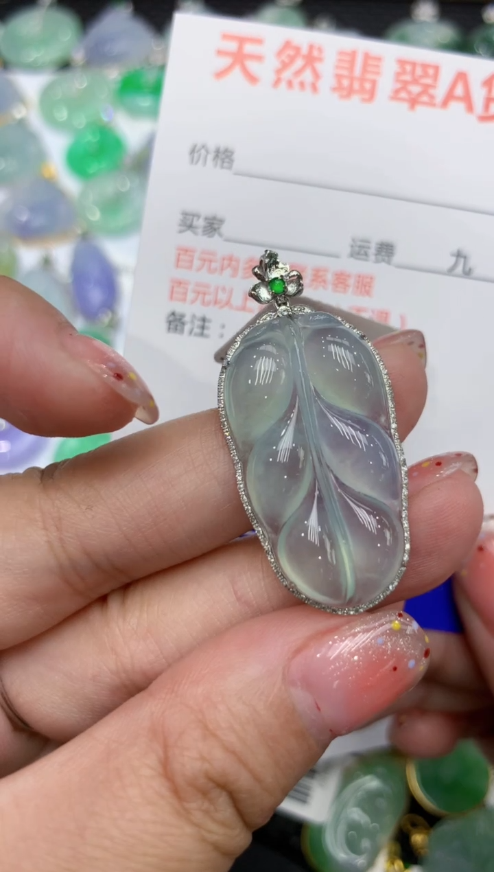 【闪购商品】翡翠颈饰18K金镶嵌111111111111