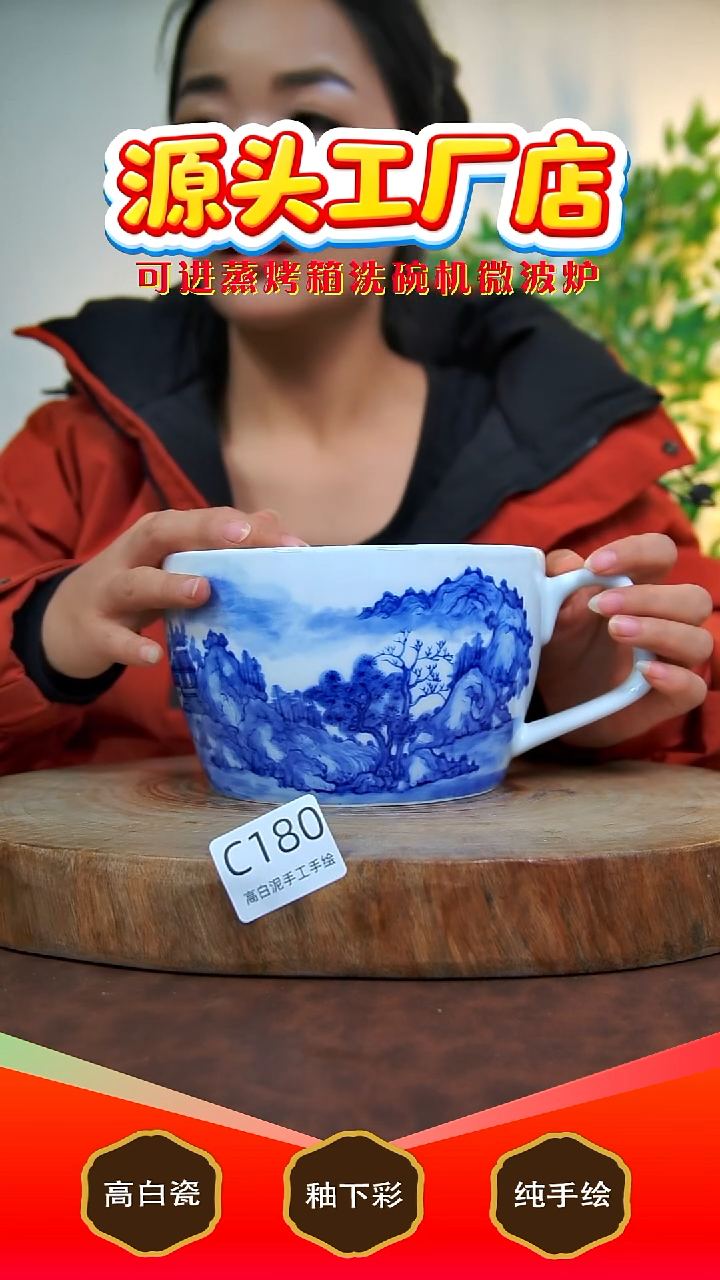 盘白泥景德镇手工手绘陶瓷【食品级】180